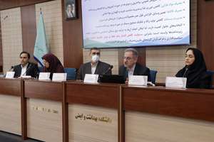 سومین نشست کاهش خطر بلایا برگزار شد